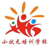 <b>小状元培训学员</b> 